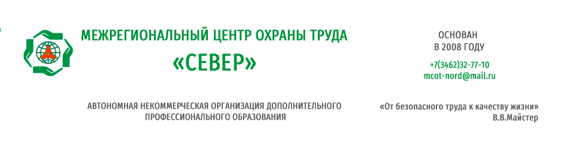 Шапка сайта